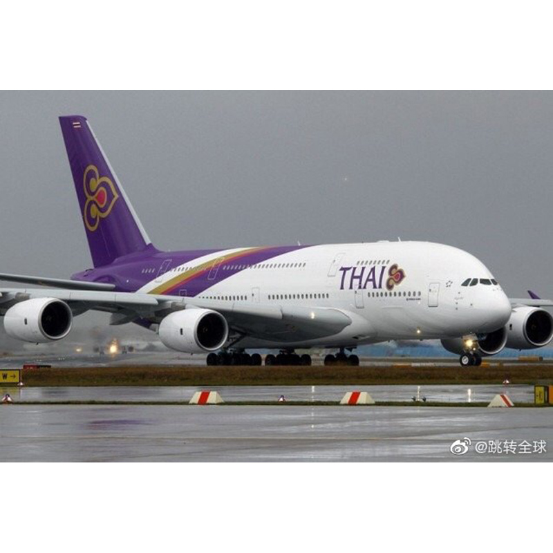 „Thai Airways International“